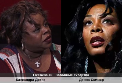 Кассандра Дэвис похожа на Донна Саммер