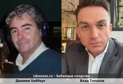 Джимми Хибберт похож на Влада Топалова