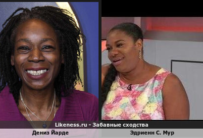 Дениз Йарде похожа на Эдриенн С. Мур