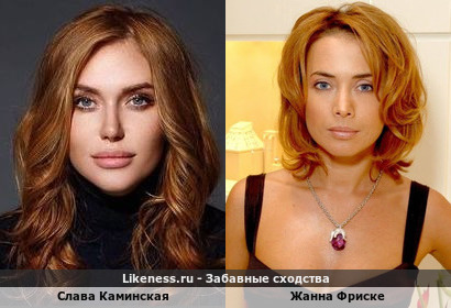 Слава Каминская похожа на Жанну Фриске