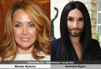 Жанна Фриске похожа на Кончита Вурст