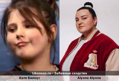 Участница украинского шоу " Кохана, ми вбиваємо дітей" Катя Билоус напомнила певицу Alyona Alyona в юности
