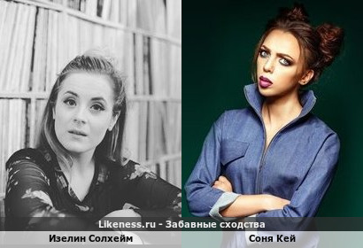 Изелин Солхейм похож на Соню Кей