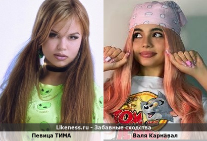 Певица Тима похожа на Валю Карнавал до похудения