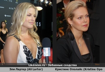 Эли Лартер (Ali Larter) и Кристине Ополайс (Kristīne Opolais)