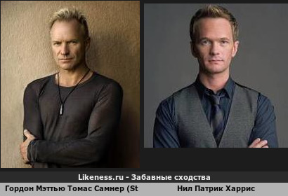 Гордон Мэттью Томас Самнер (Sting) похож на Нила Патрика Харриса