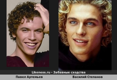 Павел Артемьев похож на Василия Степанова