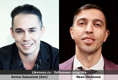 Антон Завьялов (Ант из 25/17) похож на Ивана Люленова (команда Лиги смеха "Стояновка")