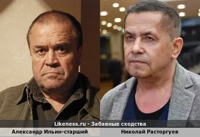 Александр Ильин похож на Николая Расторгуева