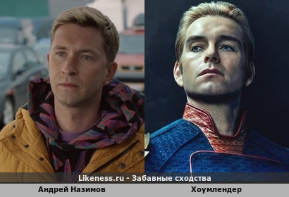 Андрей Назимов в роли Алексея Суворова в сериале "Ополченский романс" напоминает Хоумлендера из сериала "Пацаны"