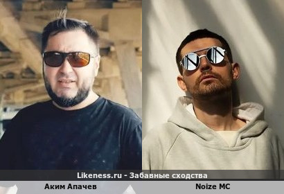 Аким Апачев и Noize MC &mdash; разделённые братья?