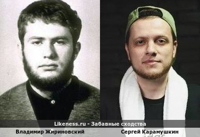 Молодой Владимир Жириновский похож на Сергея Карамушкина