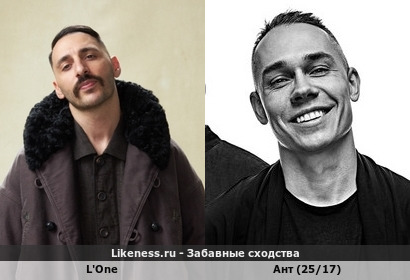 L'one напоминает Анта (25/17)