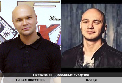Павел Полуянов (актёр из сериала "Реальные пацаны") напоминает Влади