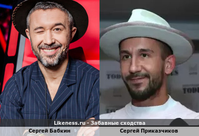 Сергей Бабкин (5'nizza) похож на Сергея Приказчикова (PIZZA)