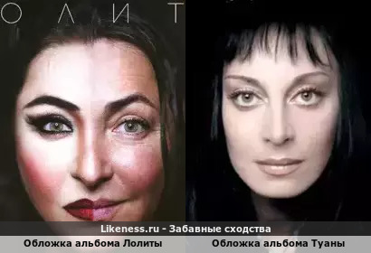 Обложка альбома Лолиты напоминает обложку альбома Туаны