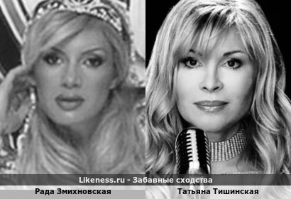 Умершая солистка "Бандэроса" похожа на певицу Каролину