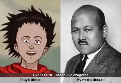 Тэцуо Шима похож на Мустафу Шокай
