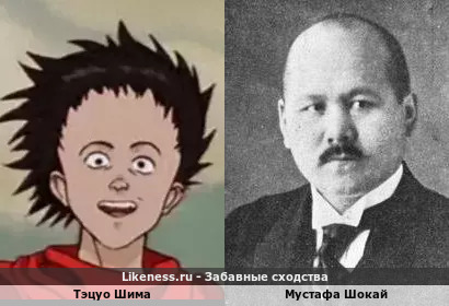 Тэцуо Шима похож на Мустафу Шокай