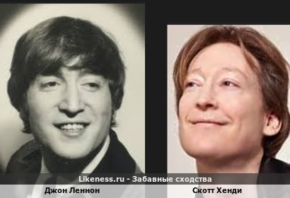 Скотт Хенди похож на Джона Леннона