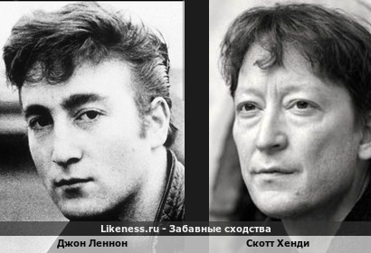Джон Леннон похож на Скотта Хенди