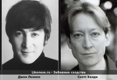 Джон Леннон похож на Скотта Хенди