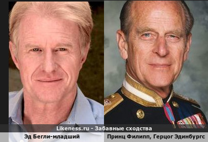 Эд Бегли-младший напоминает Принца Филипп, Герцог Эдинбургский