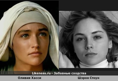 Оливия Хасси похожа на Шэрон Стоун