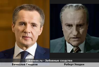 Вячеслав Гладков похож на Роберта Уиздена
