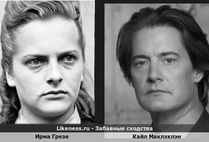 Ирма Грезе похожа на Кайла Маклэхлэна