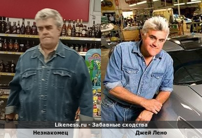 Незнакомец напоминает Джея Лено