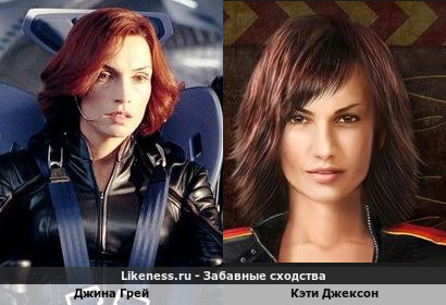 Персонаж Джина Грей (фильм Люди Икс) и персонаж Кэти Джексон (Flatout 2) похожи лицами