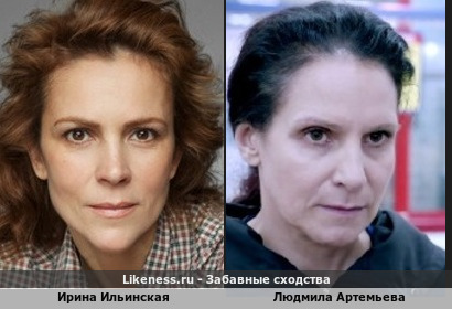 Ирина Ильинская похожа на Людмилу Артемьеву