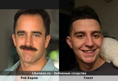 Рэй Харли напоминает Глента