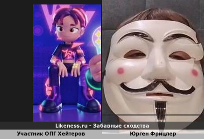 Участник ОПГ Хейтеров напоминает Юргена Фрицлера