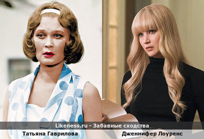 Татьяна Гаврилова похожа на Дженнифер Лоуренс