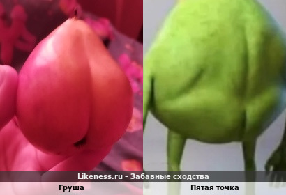 Груша необычной формы напоминает пятую точку