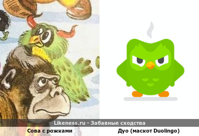 Дуо появился ещё до создания Duolingo - на иллюстрации к одной книге про Алису Селезн&euml;ву, правда с рожками
