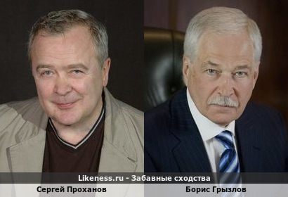 Сергей Проханов похож на Бориса Грызлова