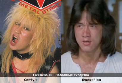 Сейбун напоминает Джеки Чана