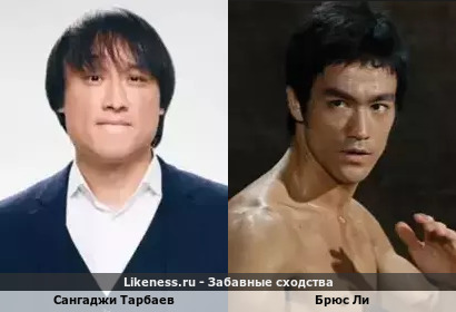 Сангаджи Тарбаев похож на Брюса Ли