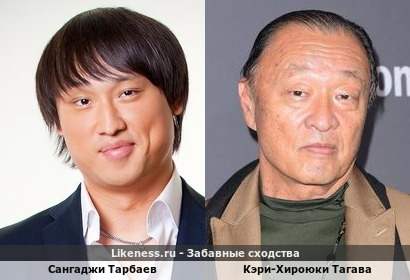 Сангаджи Тарбаев похож на Кэри-Хироюки Тагава