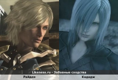Райден напоминает кададж