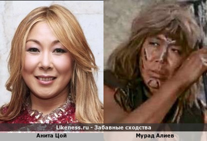 Анита Цой похожа на Мурада Алиева