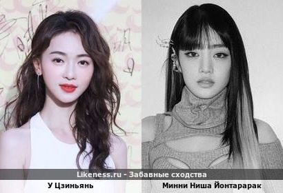 У Цзиньянь похожа на Минни Ниша Йонтарарака