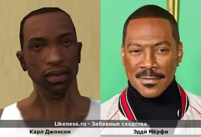Карл Джонсон похож на Эдди Мёрфи