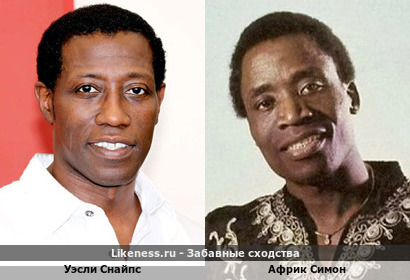 Уэсли Снайпс напоминает африк Симона