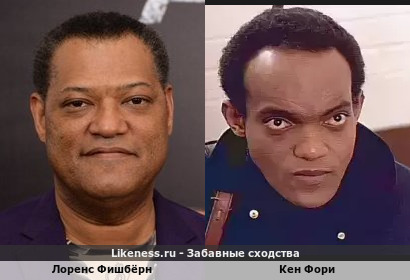 Лоренс Фишбёрн похож на Кена Фори