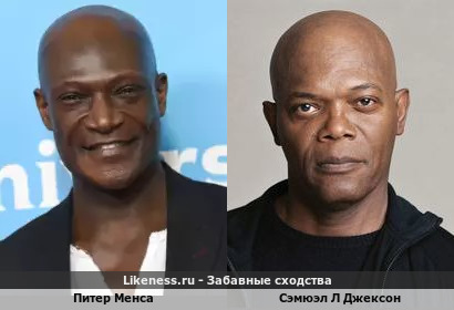 Питер Менса похож на Сэмюэла Л Джексона