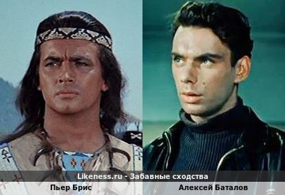 Пьер Брис похож на Алексея Баталова